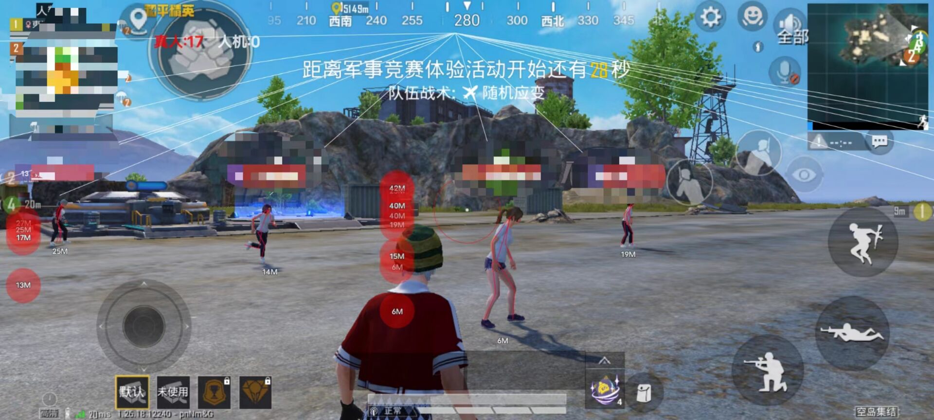 和平精英牢大科技 - 黑科技辅助全能型平台