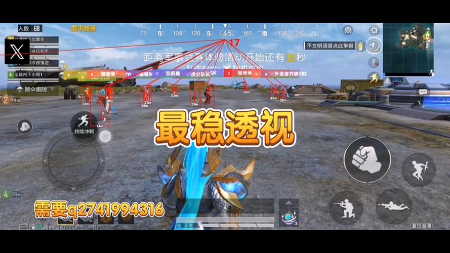 火焰鸟直装下载 - 和平精英热门科技辅助版本