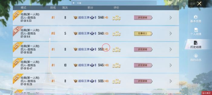 卡盟和平精英挂ios - 苹果端卡密发卡平台
