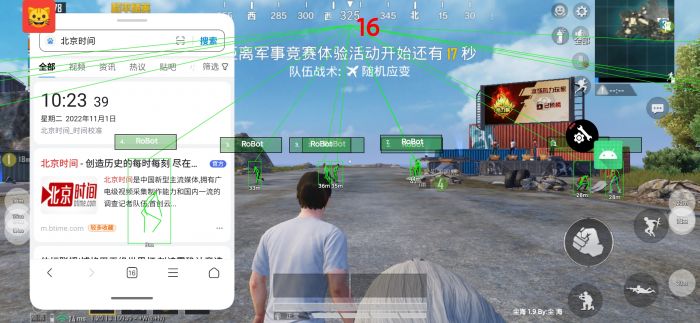 和平精英十字架无后座免费文件 - 吃鸡必备压枪神器