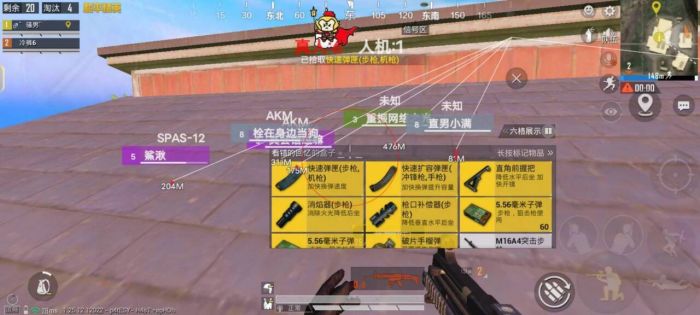 和平精英改文件无后座十字架免费 - 稳定压枪准星包