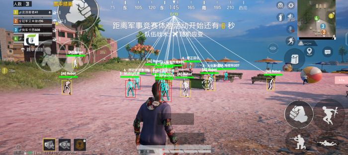 和平精英透视0元挂购买 - 无需充值即可下载使用