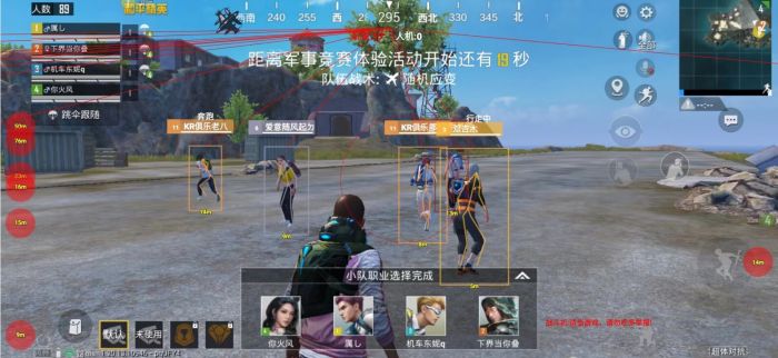 和平精英开挂app下载 - 手机快速部署辅助平台